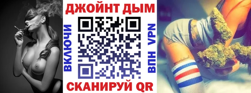 Где продают наркотики Смоленск Каннабис  КОКАИН  A-PVP  Мефедрон  ГАШИШ 
