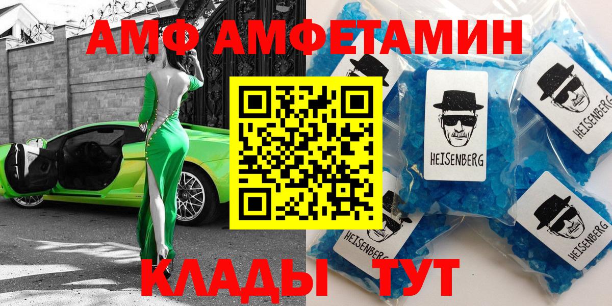 Смоленск  АМФ VHQ  АМФ  Вход с VPN 