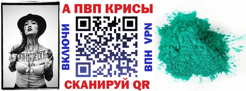 кракен ссылки  Смоленск  А ПВП VHQ 