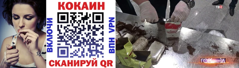 дарнет шоп  Смоленск  КОКАИН 99% 
