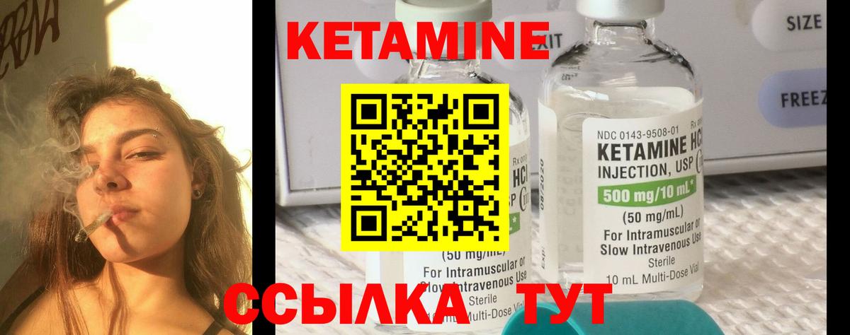 Кетамин ketamine  Вход с VPN  МЕГА зеркало  Смоленск 