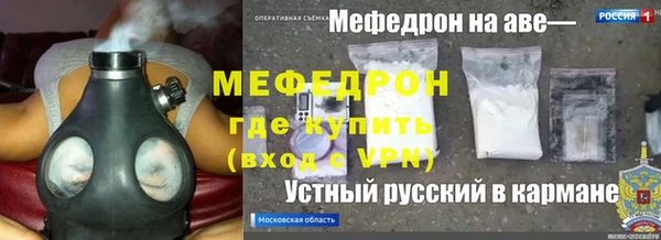 соль ск Лихославль