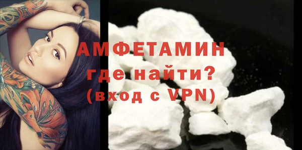 спиды Лиски