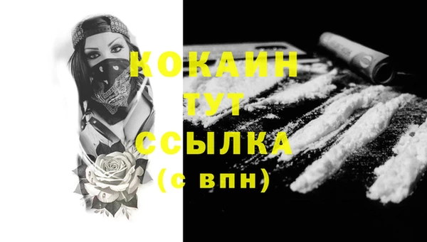 соль ск Лихославль
