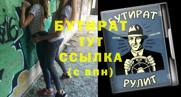 соль ск Лихославль