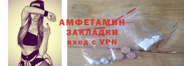 спиды Лиски