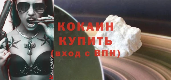 мет Нижневартовск