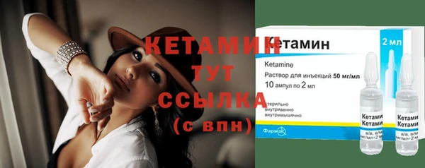 бутик Кострома