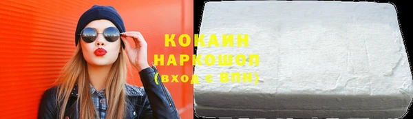 наркотики Мурманск