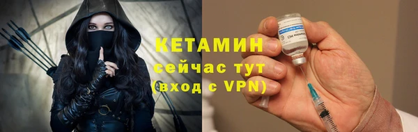 соль ск Лихославль