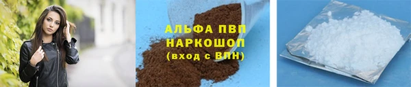 соль ск Лихославль
