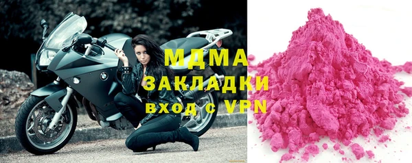 ECSTASY Братск