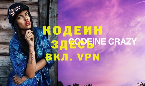 спиды Лиски