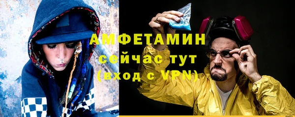 соль ск Лихославль