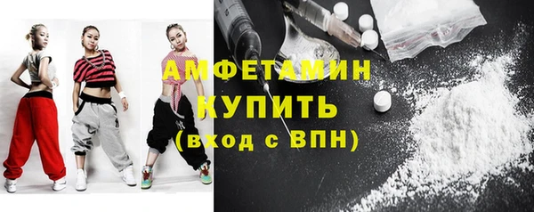 метамфетамин Великий Новгород