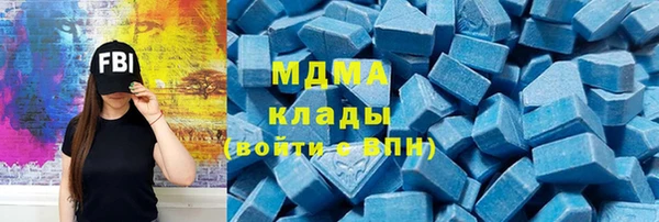 соль ск Лихославль