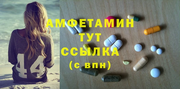 mdma Орск