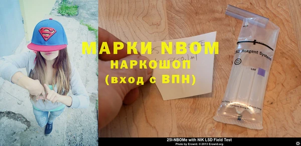 спиды Лиски