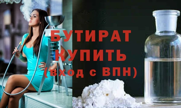 соль ск Лихославль