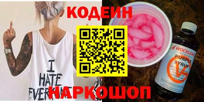 jwh Кунгур