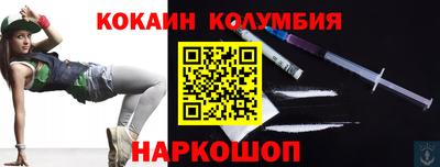 марихуана Кулебаки