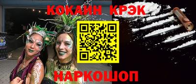 марихуана Кулебаки