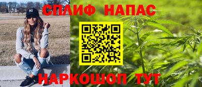 марихуана Кулебаки