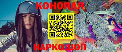 марихуана Кулебаки