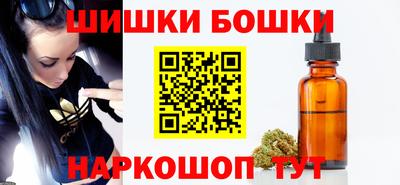 марихуана Кулебаки