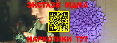 jwh Кунгур