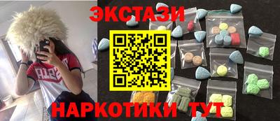 марихуана Кулебаки
