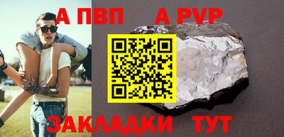 a pvp Кумертау