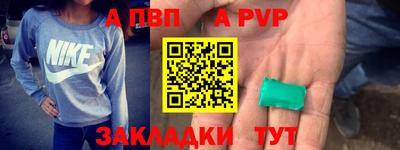 a pvp Кумертау