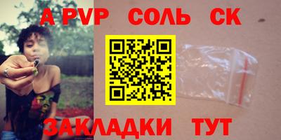 марихуана Кулебаки