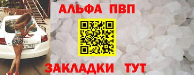a pvp Кумертау