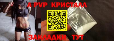 jwh Кунгур