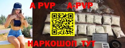 a pvp Кумертау