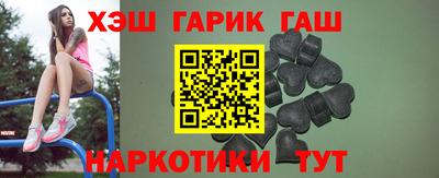 jwh Кунгур
