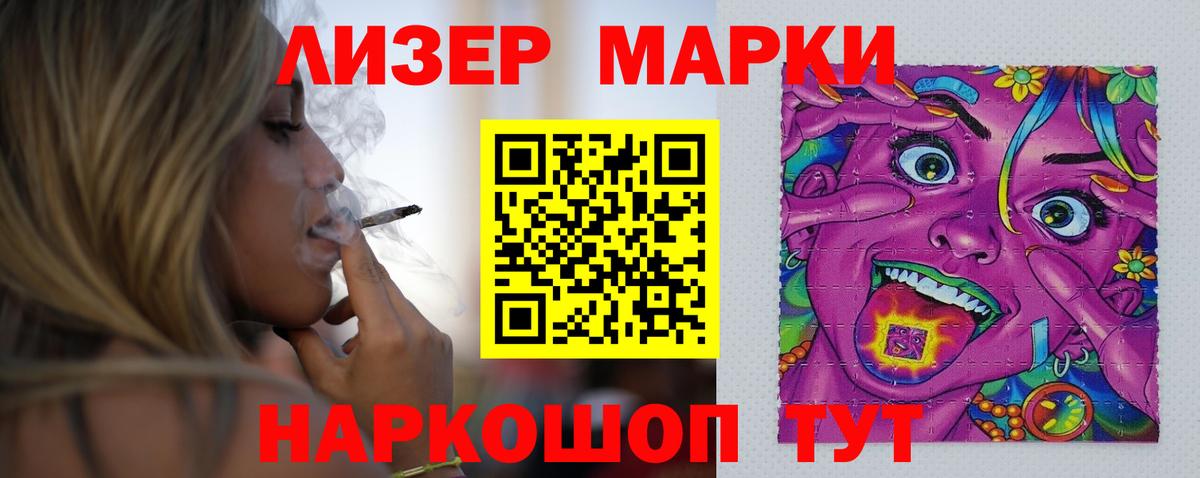LSD-25 экстази ecstasy  Лсд 25 экстази ecstasy  Смоленск  Вход с VPN 