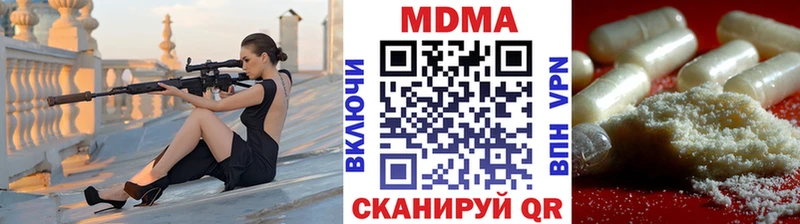 купить наркоту hydra как зайти MDMA молли Смоленск
