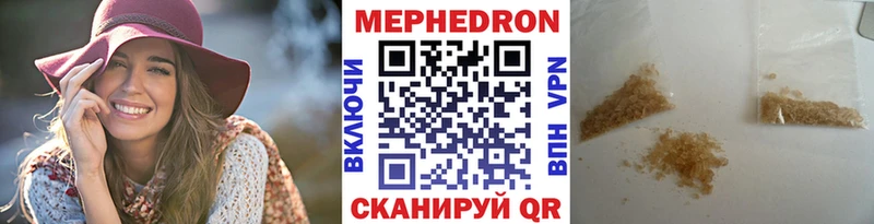 Мефедрон мяу мяу  купить наркотики цена  Смоленск 