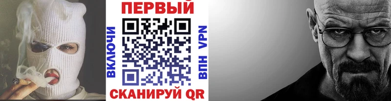 omg рабочий сайт Смоленск МЕТАМФЕТАМИН мет