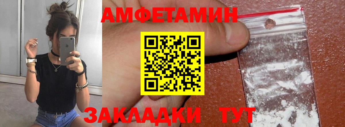 Метамфетамин мет Смоленск