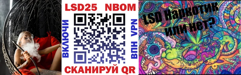 mega ссылки  Смоленск  Марки 25I-NBOMe 1,5мг 