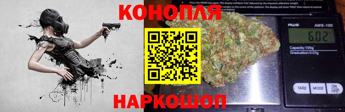 Конопля SATIVA & INDICA Смоленск